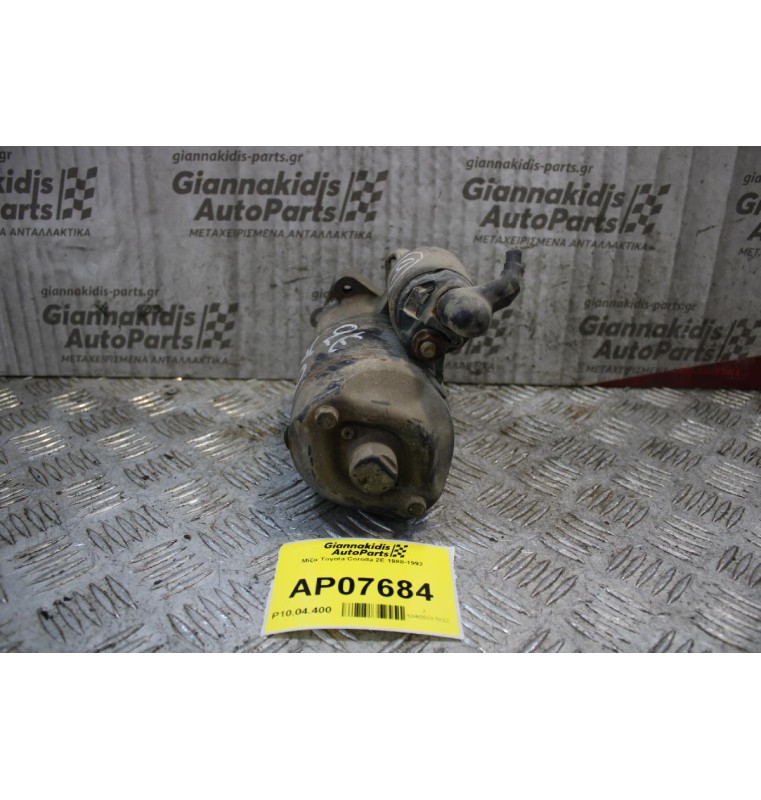 Μίζα Toyota Corolla 2E 1988-1992