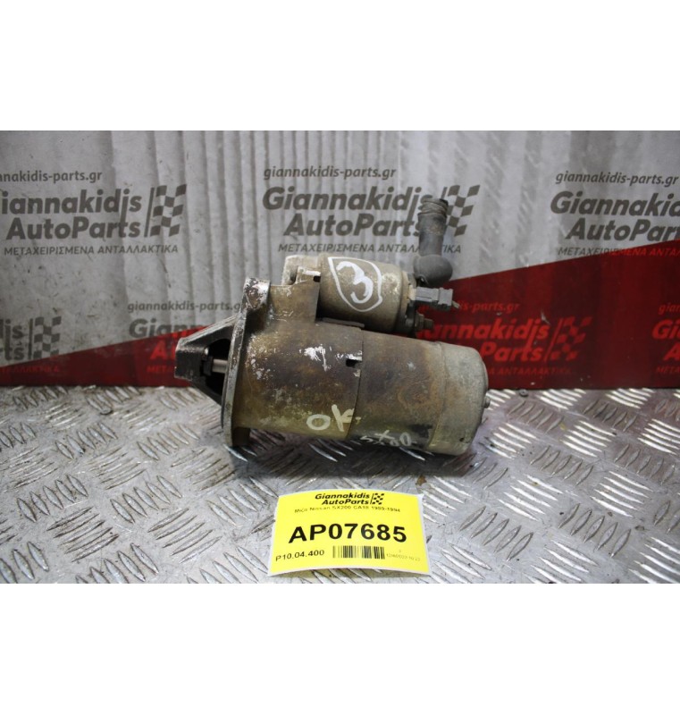 Μίζα Nissan SX200 CA18 1989-1994