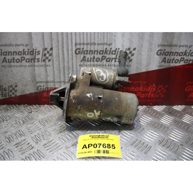 Μίζα Nissan SX200 CA18 1989-1994