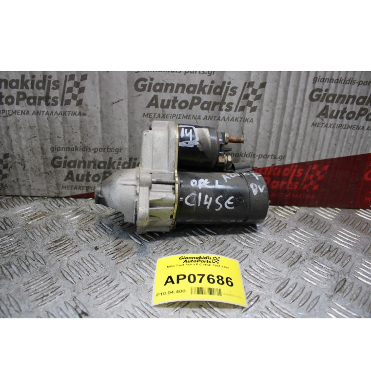 Μίζα Opel Astra F C14SE 1991-1998