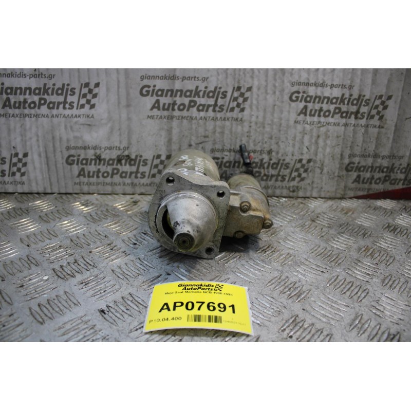 Μίζα Seat Marbella NCB 1986-1998