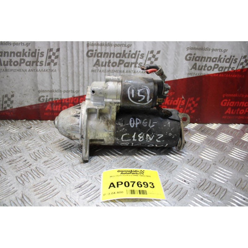 Μίζα Opel Vectra C18NZ 1989-1995