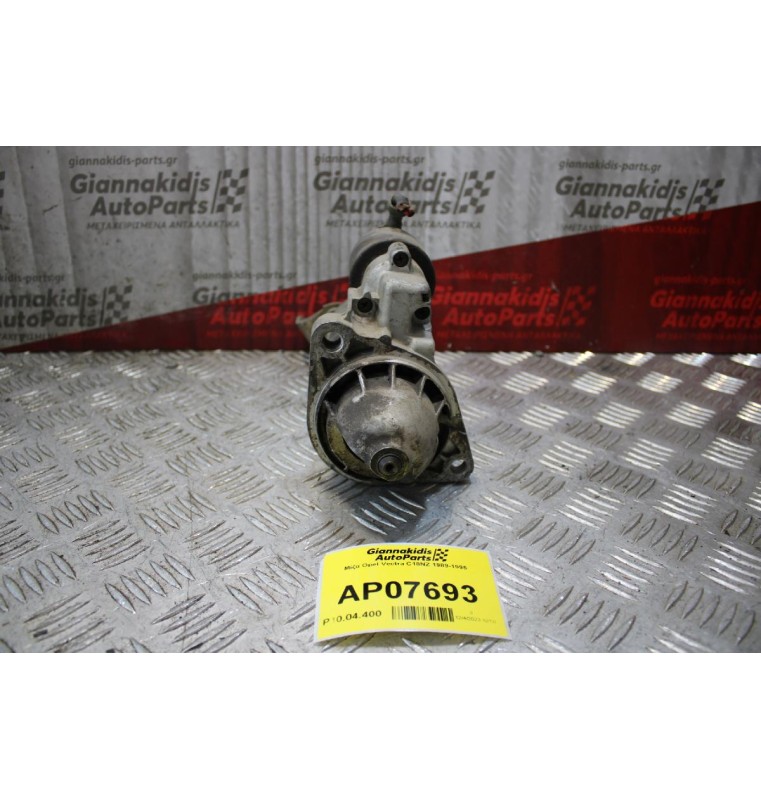 Μίζα Opel Vectra C18NZ 1989-1995