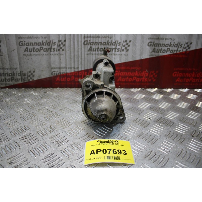 Μίζα Opel Vectra C18NZ 1989-1995