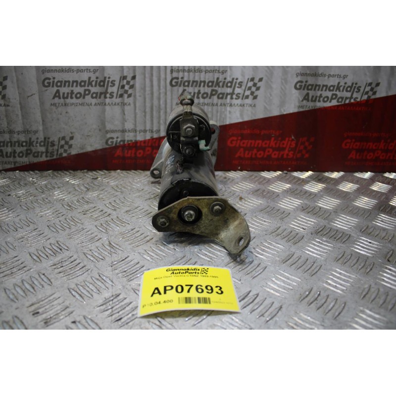 Μίζα Opel Vectra C18NZ 1989-1995