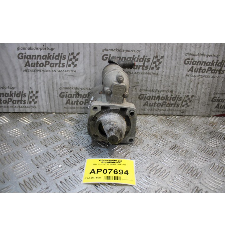 Μίζα Lancia Y10 156Α0 1991-1995