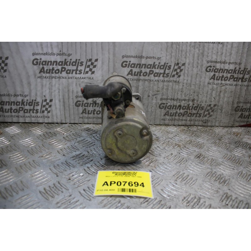 Μίζα Lancia Y10 156Α0 1991-1995