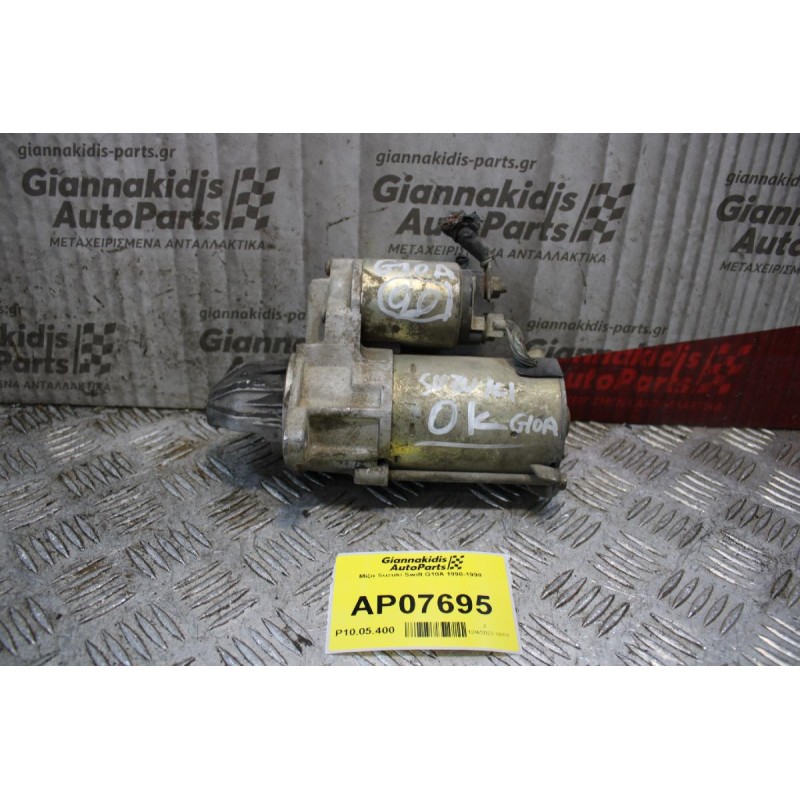 Μίζα Suzuki Swift G10A 1990-1998