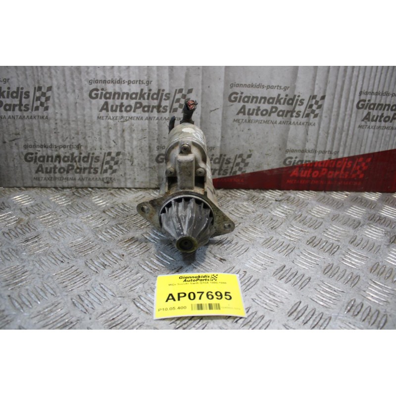 Μίζα Suzuki Swift G10A 1990-1998