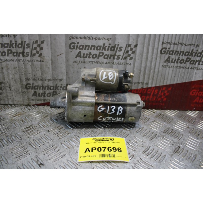 Μίζα Suzuki Baleno G13B 1995-2002