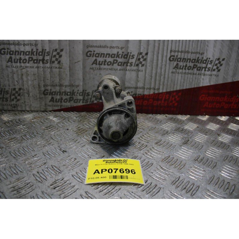 Μίζα Suzuki Baleno G13B 1995-2002