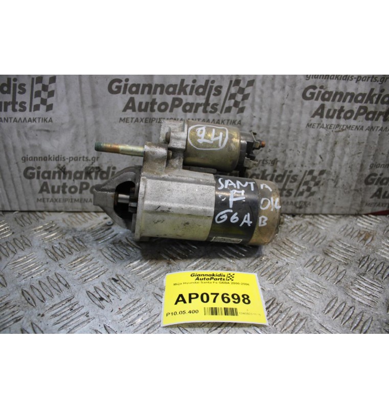 Μίζα Hyundai Santa Fe G6BA 2000-2006