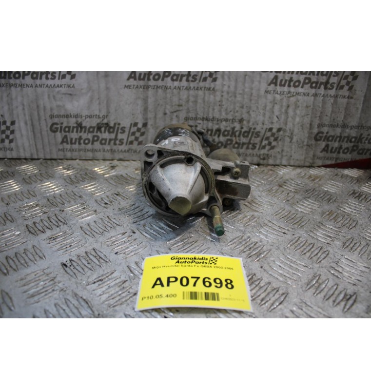 Μίζα Hyundai Santa Fe G6BA 2000-2006