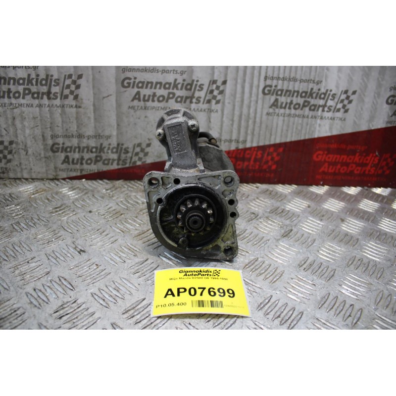 Μίζα Mazda B2500 G6 1995-1998