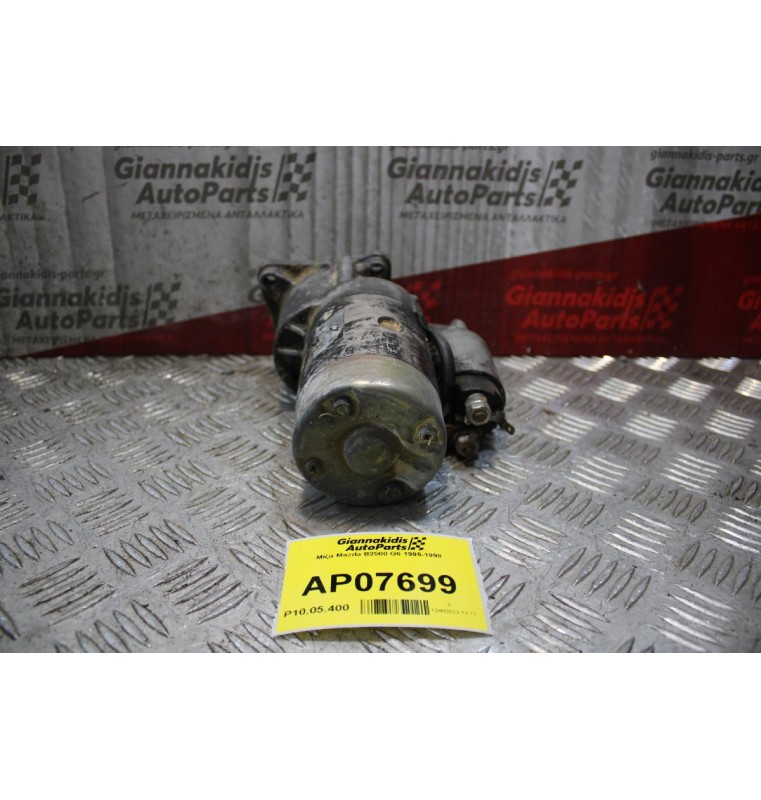 Μίζα Mazda B2500 G6 1995-1998