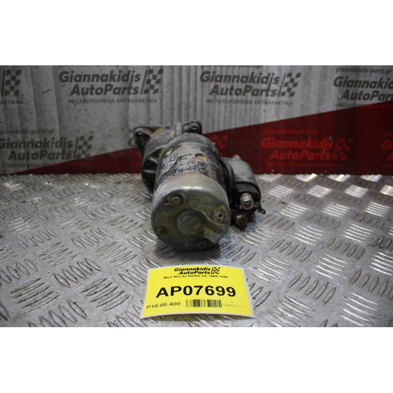 Μίζα Mazda B2500 G6 1995-1998