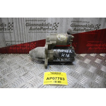 Μίζα Rover 416 16K4F 1993-1996