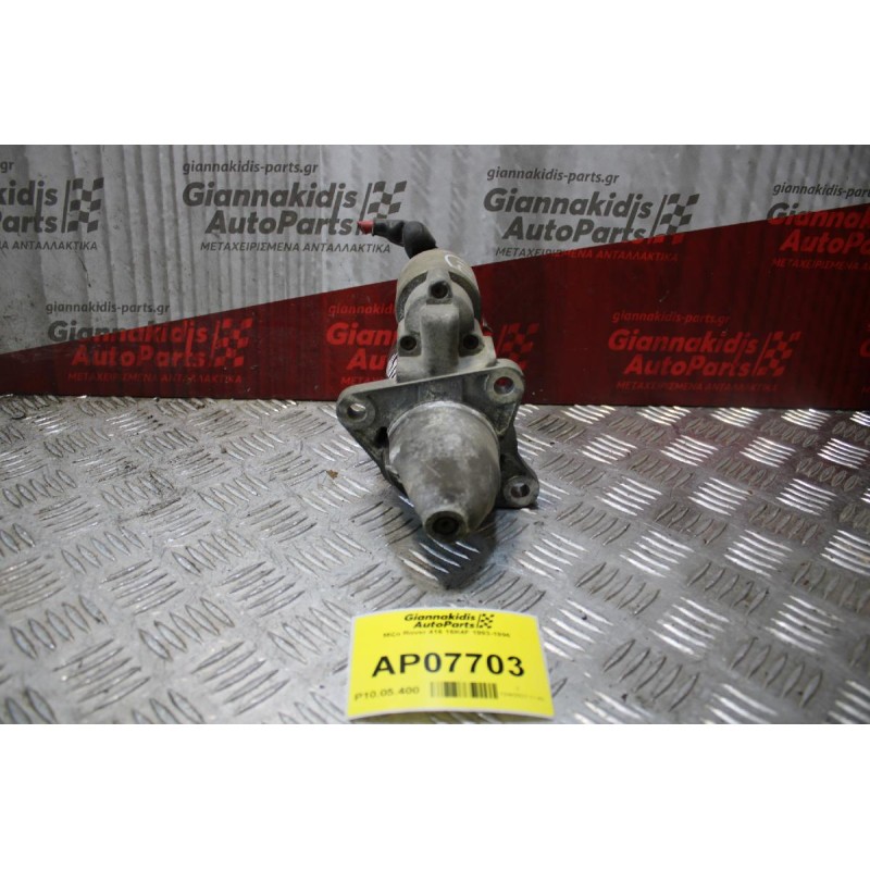 Μίζα Rover 416 16K4F 1993-1996