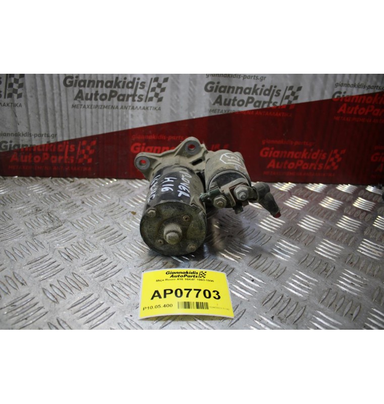 Μίζα Rover 416 16K4F 1993-1996