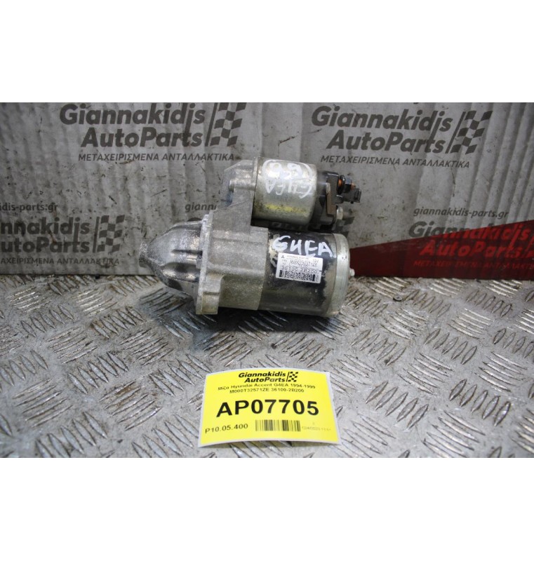 Μίζα Hyundai Accent G4EA 1994-1999 M000T32571ZE 36100-2B200