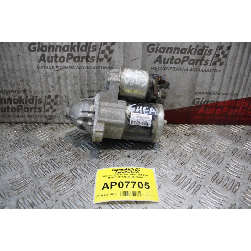 Μίζα Hyundai Accent G4EA 1994-1999 M000T32571ZE 36100-2B200