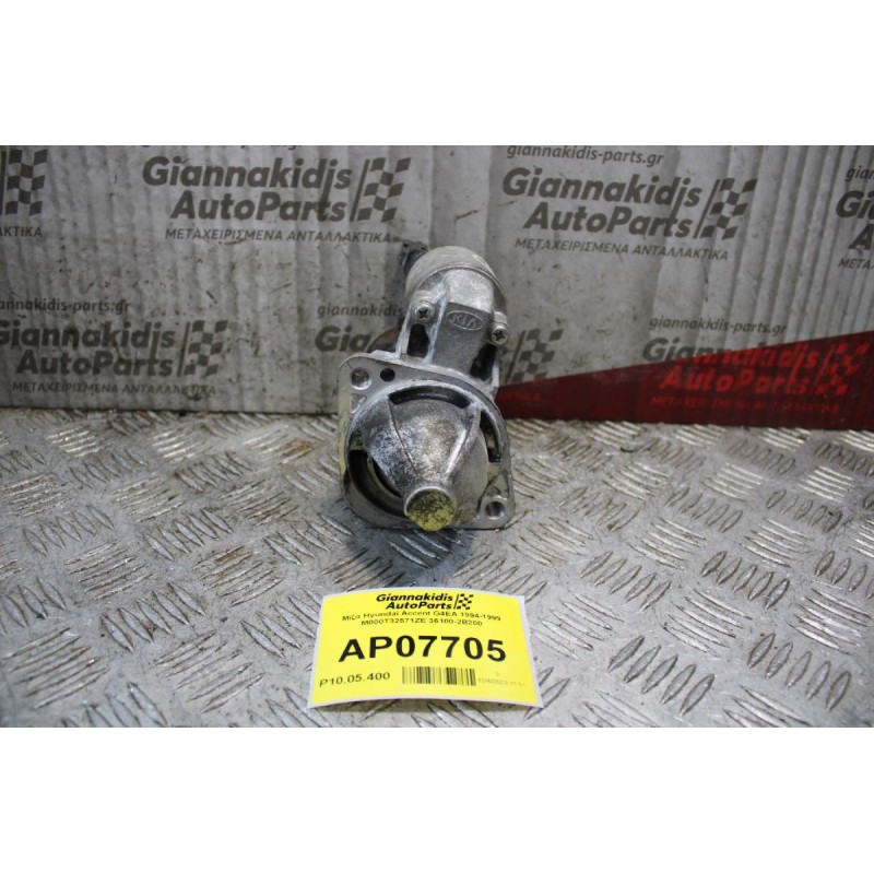 Μίζα Hyundai Accent G4EA 1994-1999 M000T32571ZE 36100-2B200