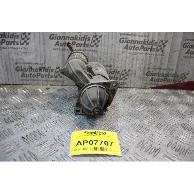 Μίζα Opel Kadett 13S 1988-1992