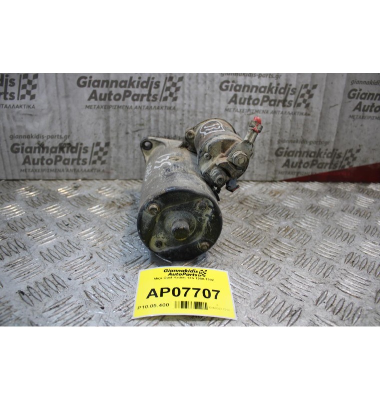 Μίζα Opel Kadett 13S 1988-1992