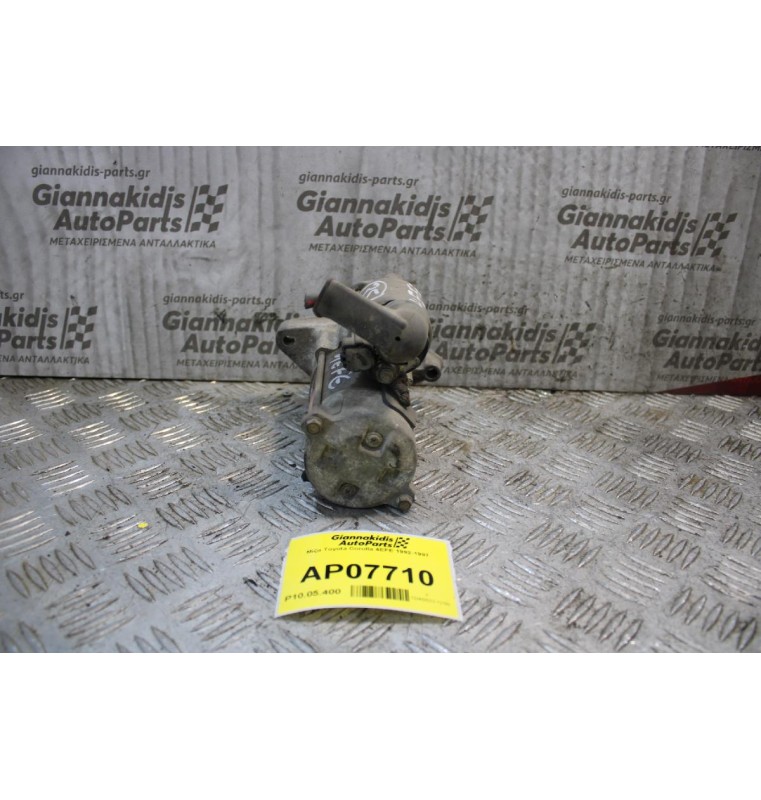 Μίζα Toyota Corolla 4EFE 1992-1997