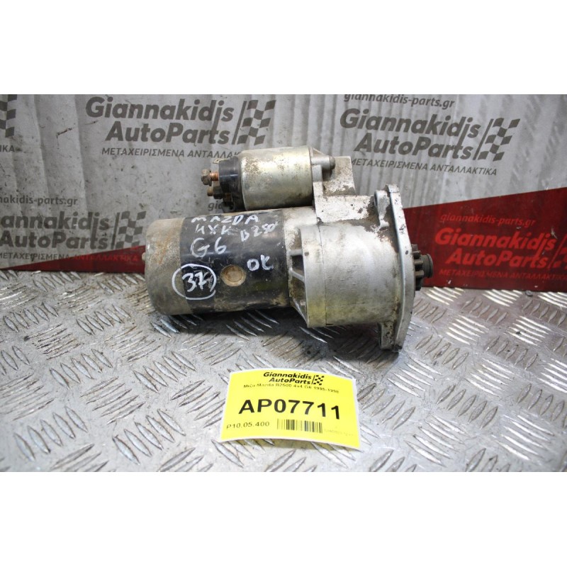 Μίζα Mazda B2500 4x4 G6 1995-1998