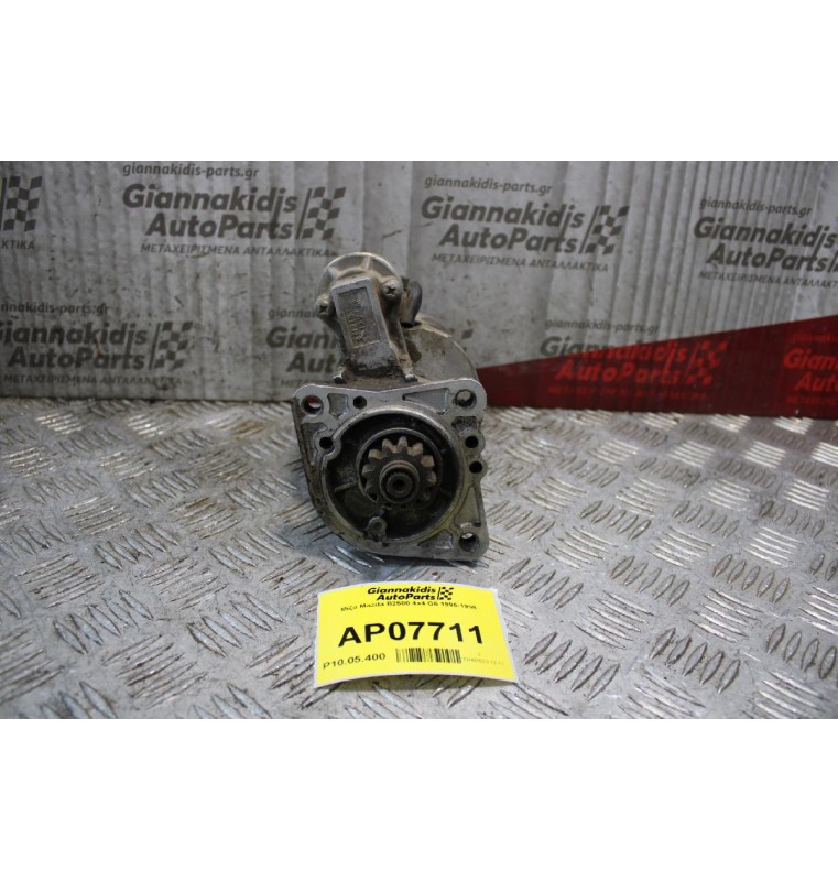 Μίζα Mazda B2500 4x4 G6 1995-1998