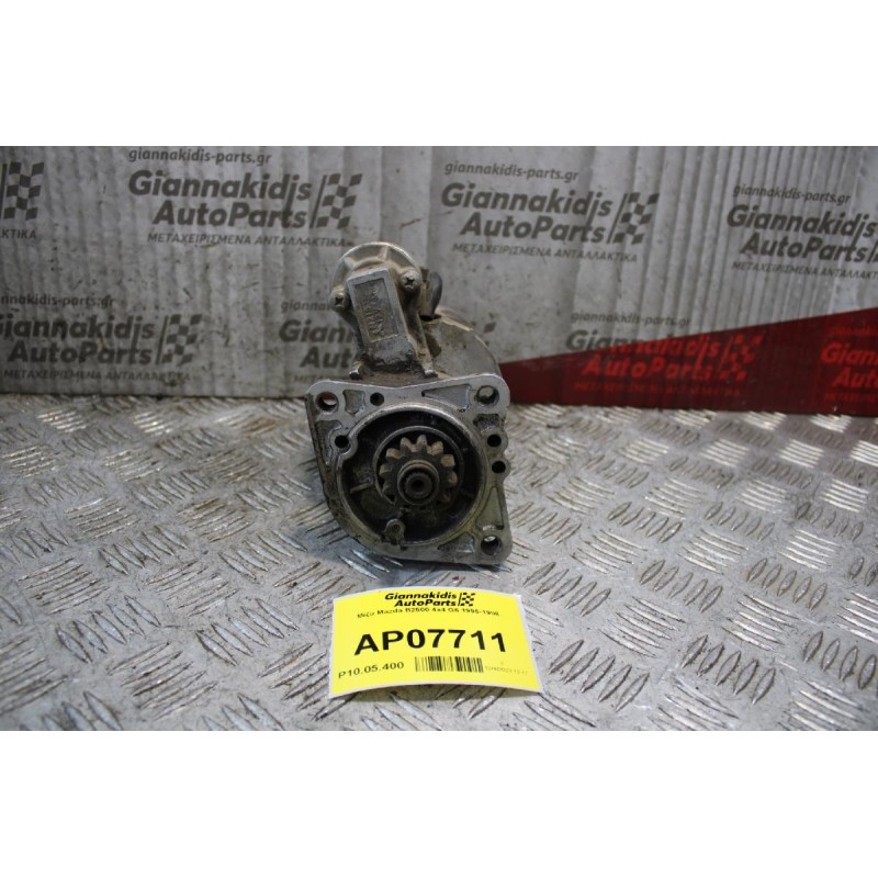 Μίζα Mazda B2500 4x4 G6 1995-1998