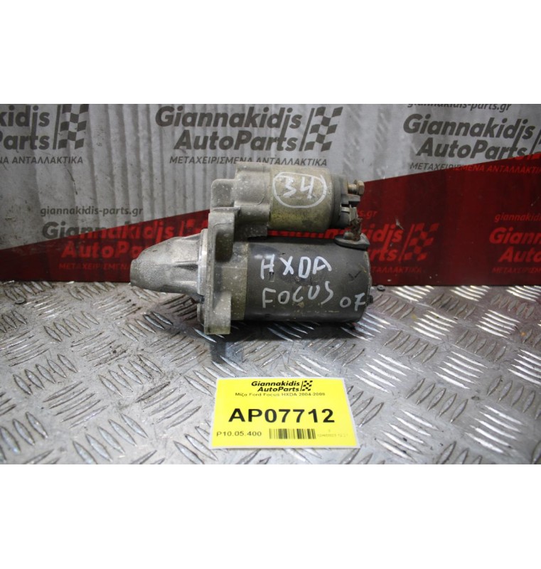 Μίζα Ford Focus HXDA 2004-2008