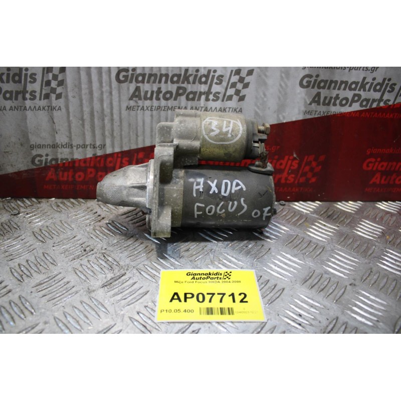 Μίζα Ford Focus HXDA 2004-2008