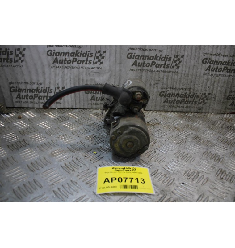 Μίζα Nissan Sunny GA14 1990-1995