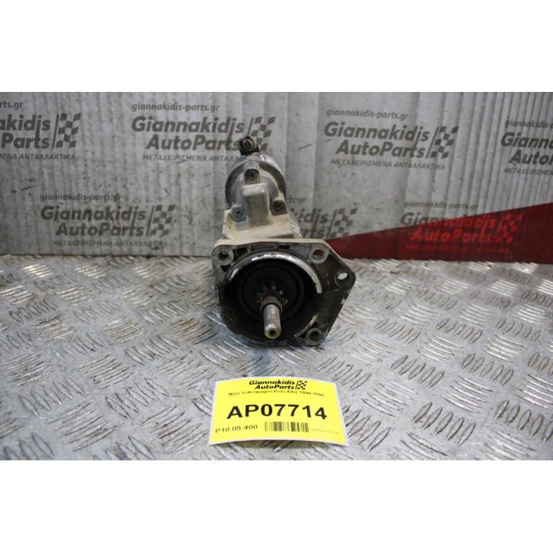 Μίζα Volkswagen Polo AAU 1994-1999