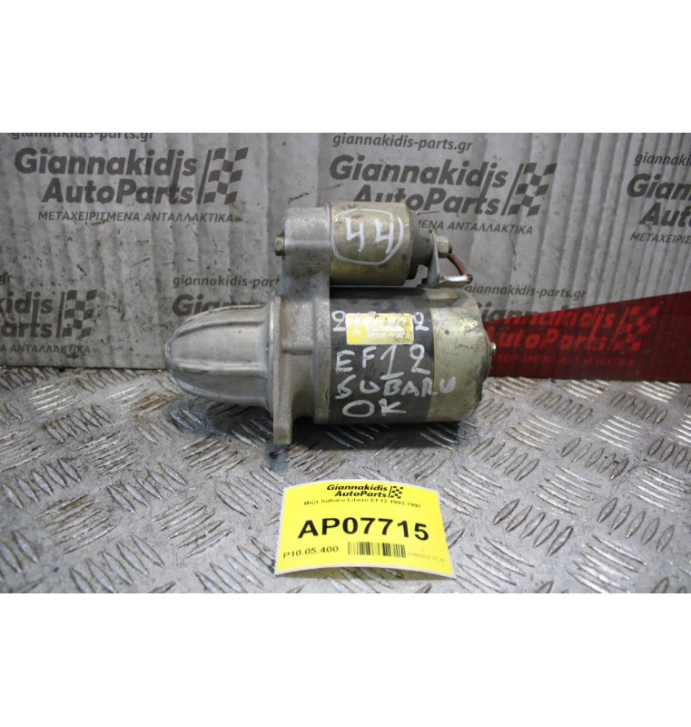 Μίζα Subaru Libero EF12 1993-1997