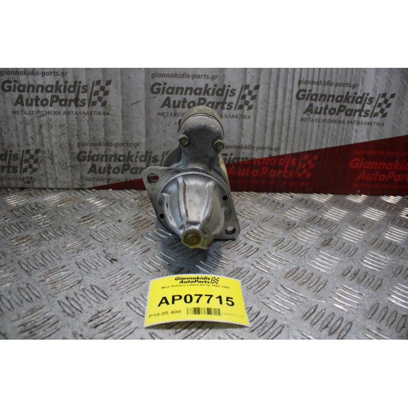 Μίζα Subaru Libero EF12 1993-1997