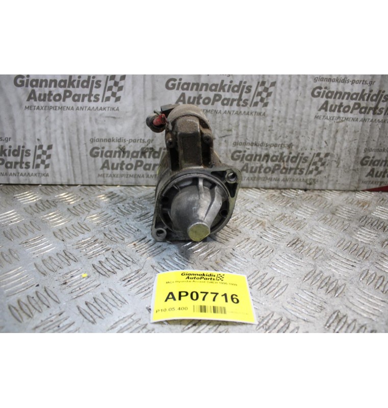 Μίζα Hyundai Accent G4EH 1995-1999