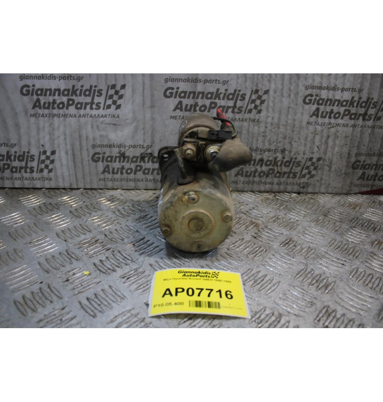 Μίζα Hyundai Accent G4EH 1995-1999