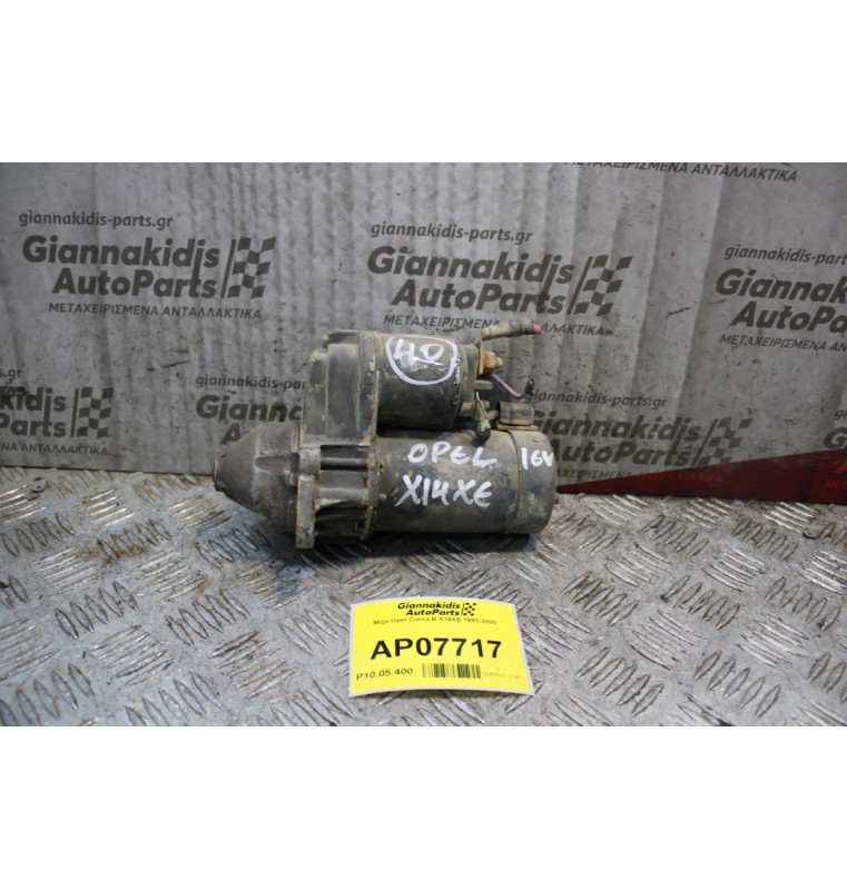 Μίζα Opel Corsa B X14XE 1993-2000