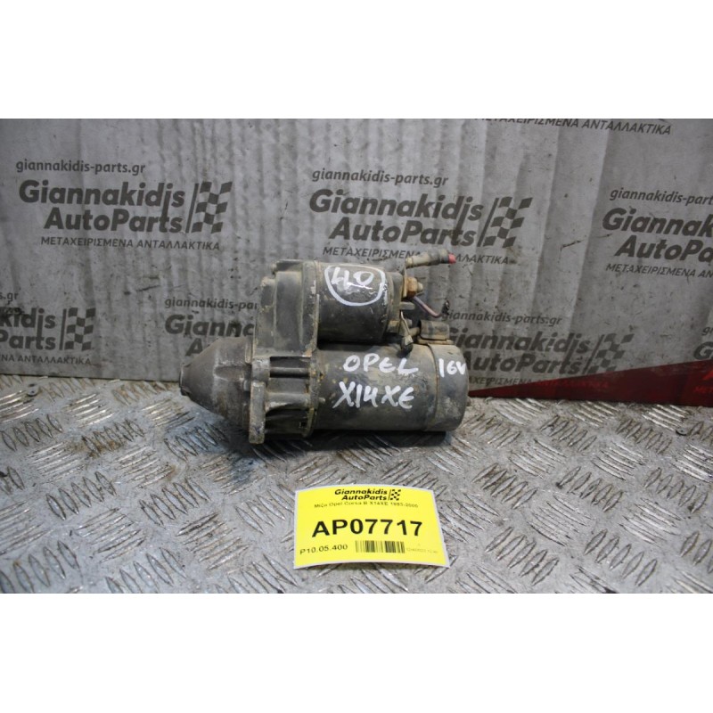 Μίζα Opel Corsa B X14XE 1993-2000