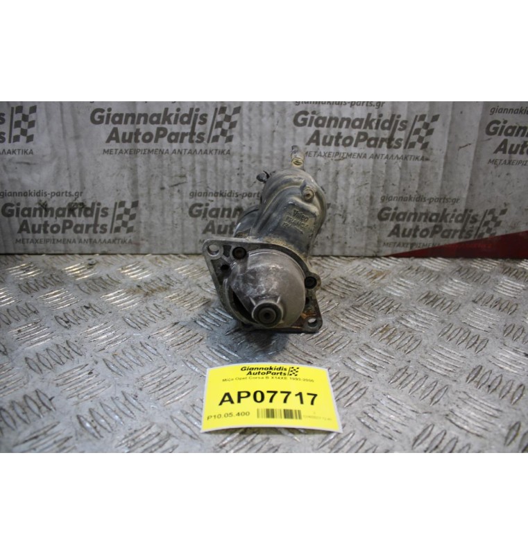 Μίζα Opel Corsa B X14XE 1993-2000