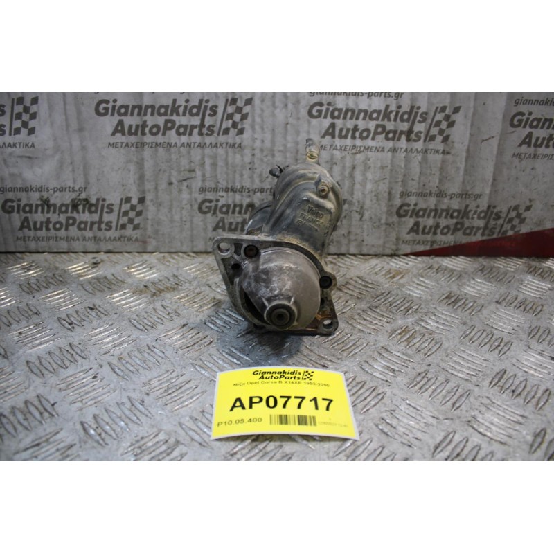 Μίζα Opel Corsa B X14XE 1993-2000