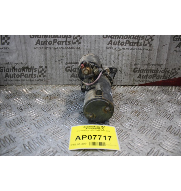 Μίζα Opel Corsa B X14XE 1993-2000