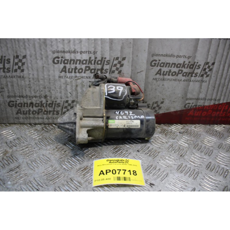 Μίζα Mitsubishi Carisma 4G92 1996-2002