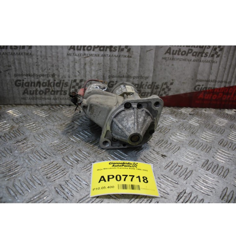 Μίζα Mitsubishi Carisma 4G92 1996-2002