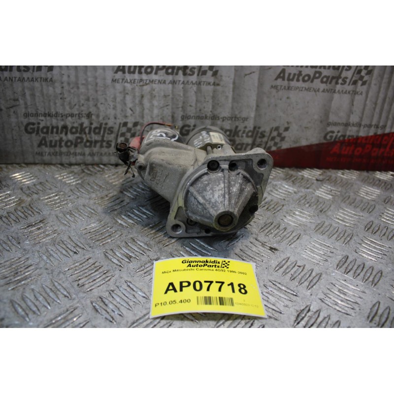 Μίζα Mitsubishi Carisma 4G92 1996-2002