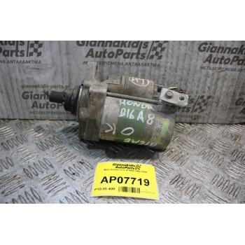 Μίζα Honda Civic B16A8 1992-2000