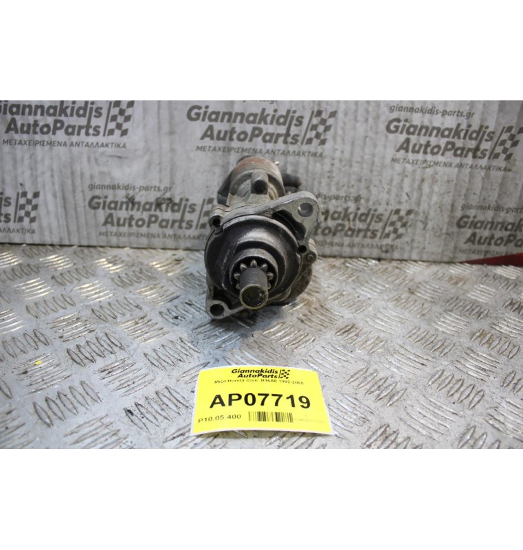 Μίζα Honda Civic B16A8 1992-2000